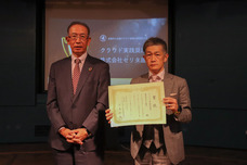 一般社団法人日本デジタルトランスフォーメーション推進協会のプレスリリース画像4