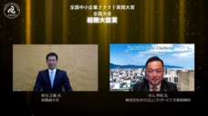 一般社団法人日本デジタルトランスフォーメーション推進協会のプレスリリース画像1