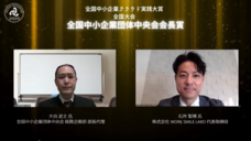 一般社団法人日本デジタルトランスフォーメーション推進協会のプレスリリース画像3