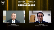 一般社団法人日本デジタルトランスフォーメーション推進協会のプレスリリース画像2