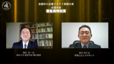 一般社団法人日本デジタルトランスフォーメーション推進協会のプレスリリース画像7