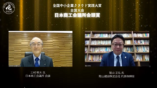 一般社団法人日本デジタルトランスフォーメーション推進協会のプレスリリース画像10