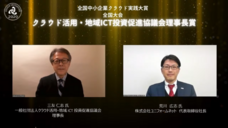 一般社団法人日本デジタルトランスフォーメーション推進協会のプレスリリース画像4