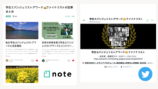 一般社団法人日本デジタルトランスフォーメーション推進協会のプレスリリース画像1