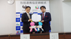 一般社団法人日本デジタルトランスフォーメーション推進協会のプレスリリース画像2