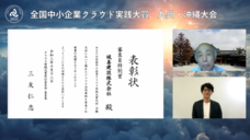 一般社団法人日本デジタルトランスフォーメーション推進協会のプレスリリース画像2