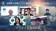 一般社団法人日本デジタルトランスフォーメーション推進協会のプレスリリース画像7