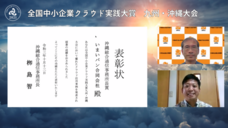 一般社団法人日本デジタルトランスフォーメーション推進協会のプレスリリース画像1