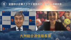 一般社団法人日本デジタルトランスフォーメーション推進協会のプレスリリース画像4