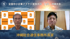 一般社団法人日本デジタルトランスフォーメーション推進協会のプレスリリース画像5