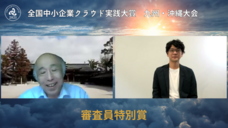 一般社団法人日本デジタルトランスフォーメーション推進協会のプレスリリース画像6