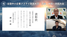 一般社団法人日本デジタルトランスフォーメーション推進協会のプレスリリース画像5