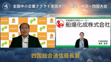 一般社団法人日本デジタルトランスフォーメーション推進協会のプレスリリース画像3