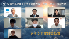 一般社団法人日本デジタルトランスフォーメーション推進協会のプレスリリース画像4