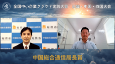 一般社団法人日本デジタルトランスフォーメーション推進協会のプレスリリース画像2