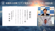 一般社団法人日本デジタルトランスフォーメーション推進協会のプレスリリース画像6