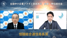 一般社団法人日本デジタルトランスフォーメーション推進協会のプレスリリース画像2