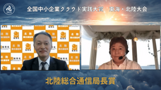 一般社団法人日本デジタルトランスフォーメーション推進協会のプレスリリース画像2