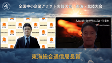 一般社団法人日本デジタルトランスフォーメーション推進協会のプレスリリース画像1