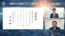 一般社団法人日本デジタルトランスフォーメーション推進協会のプレスリリース画像4