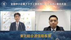 一般社団法人日本デジタルトランスフォーメーション推進協会のプレスリリース画像2