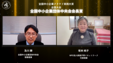 一般社団法人日本デジタルトランスフォーメーション推進協会のプレスリリース画像4