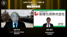 一般社団法人日本デジタルトランスフォーメーション推進協会のプレスリリース画像8