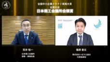 一般社団法人日本デジタルトランスフォーメーション推進協会のプレスリリース画像1