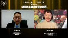 一般社団法人日本デジタルトランスフォーメーション推進協会のプレスリリース画像3