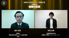 一般社団法人日本デジタルトランスフォーメーション推進協会のプレスリリース画像2