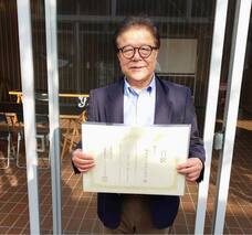 一般社団法人日本デジタルトランスフォーメーション推進協会のプレスリリース画像3