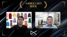 一般社団法人日本デジタルトランスフォーメーション推進協会のプレスリリース画像2