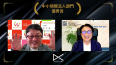 一般社団法人日本デジタルトランスフォーメーション推進協会のプレスリリース画像2