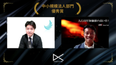 一般社団法人日本デジタルトランスフォーメーション推進協会のプレスリリース画像1