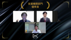 一般社団法人日本デジタルトランスフォーメーション推進協会のプレスリリース画像2