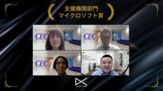 一般社団法人日本デジタルトランスフォーメーション推進協会のプレスリリース画像4