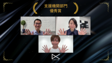 一般社団法人日本デジタルトランスフォーメーション推進協会のプレスリリース画像3