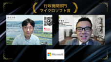 一般社団法人日本デジタルトランスフォーメーション推進協会のプレスリリース画像4