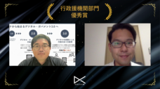 一般社団法人日本デジタルトランスフォーメーション推進協会のプレスリリース画像2