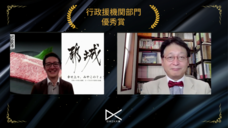 一般社団法人日本デジタルトランスフォーメーション推進協会のプレスリリース画像3