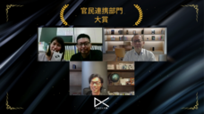 一般社団法人日本デジタルトランスフォーメーション推進協会のプレスリリース画像2