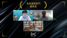 一般社団法人日本デジタルトランスフォーメーション推進協会のプレスリリース画像1