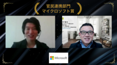 一般社団法人日本デジタルトランスフォーメーション推進協会のプレスリリース画像4