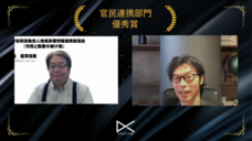 一般社団法人日本デジタルトランスフォーメーション推進協会のプレスリリース画像3