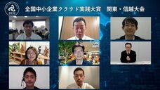 一般社団法人日本デジタルトランスフォーメーション推進協会のプレスリリース画像3