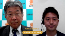 一般社団法人日本デジタルトランスフォーメーション推進協会のプレスリリース画像1