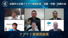 一般社団法人日本デジタルトランスフォーメーション推進協会のプレスリリース画像1