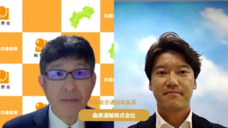 一般社団法人日本デジタルトランスフォーメーション推進協会のプレスリリース画像2