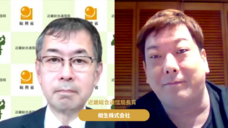 一般社団法人日本デジタルトランスフォーメーション推進協会のプレスリリース画像4