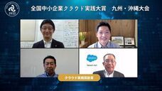 一般社団法人日本デジタルトランスフォーメーション推進協会のプレスリリース画像3